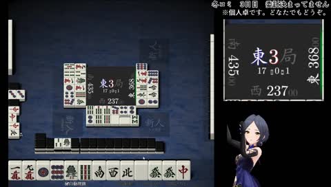 【麻雀】サンマすっぞ！！！【参加型】