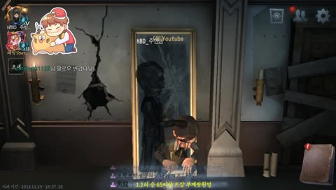 [제5인격]한국 생존자1위 랭크방송! (Identity V Kor No.1 Survivor)