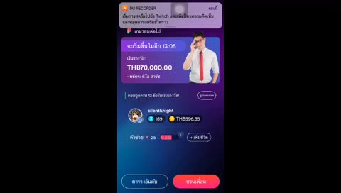 Panya (70,000 Baht) Help in chat / 20.00