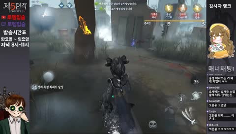 〔제5인격〕 품질 테스트겸 새벽랭크 [아시아 2위 감시자]