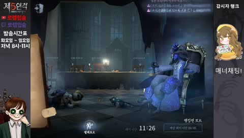 〔제5인격〕 품질 테스트겸 새벽랭크 [아시아 2위 감시자]