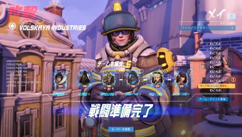 初心者オーバーウォッチ 少しだけ