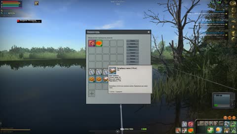 Atom Fishing II - стрим 30.11.18