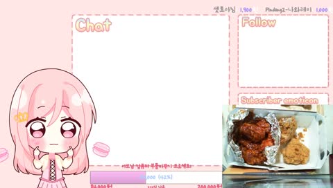 [55일차] 방송 복귀!! 치킨먹방!!