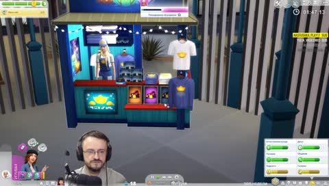 Переодеваем Мусю и продолжаем Ирину династию