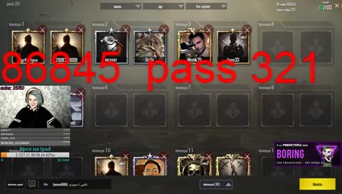 МяукатаО рвётся в бой! 