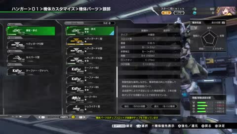 【丸】巨人丸佳浩【#BBPS4】