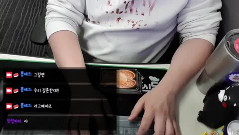 월급루팡 회사간다