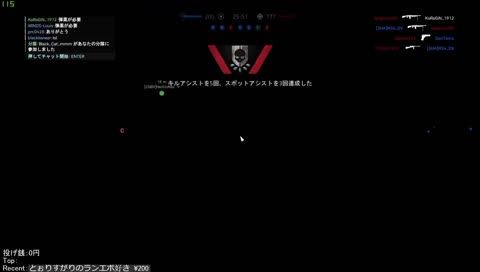【BFV】Twitch移住計画 3日目【PC版】