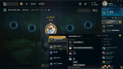 불면증 치료제 백수 로아 방송