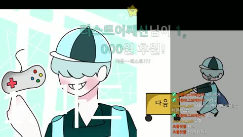 돈미새라환