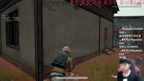 배틀그라운드 듀오의 운명은?