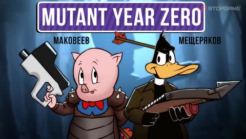 [Маковеев/Мещеряков] Mutant Year Zero: Road to Eden. Looney Tunes XXL