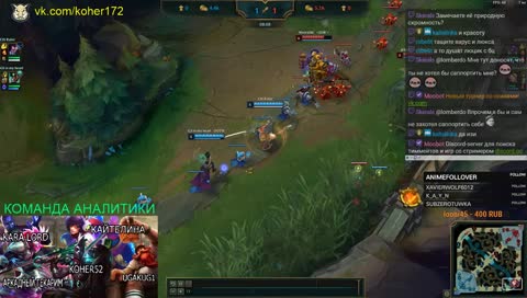 второй красивый килл финале