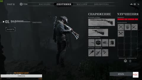 Hunt: ShowDown | Как не стоит играть в эту Игру/How not to play this game