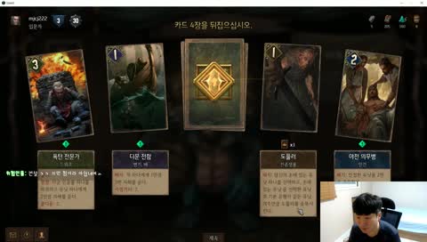 궨트 초보 시작해봅니다