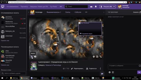 тыжпогромист. Определение игры а-ля Discord