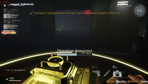 Несите предохранители... А ГДЕ ОН?!