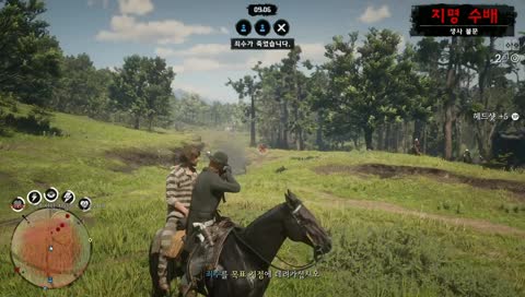 레데리2온라인 골드바 갱단 $1100+