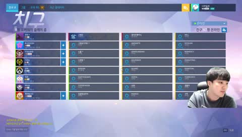 [여자대학리그전 결승] 서울여대 vs 동덕여대  3분딜레이 방송