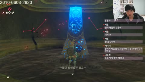 [Nintendo Switch] 젤다 마 마마마마마마스터 모드 