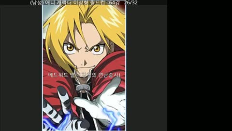 이것은 게임이 아녀! (There is no game)