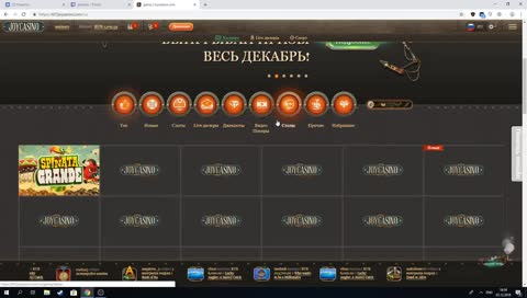 Поднимаемся в казино!  Розыгрыши!