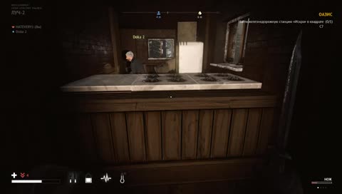 Ахахахахах, Макс съёбывает