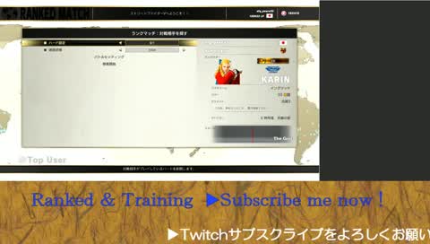 ＜Ultimate Master Karin＞AFG's SFV/天破がんばる！