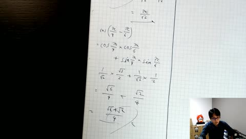 ふみいち の 社会人受験 #2