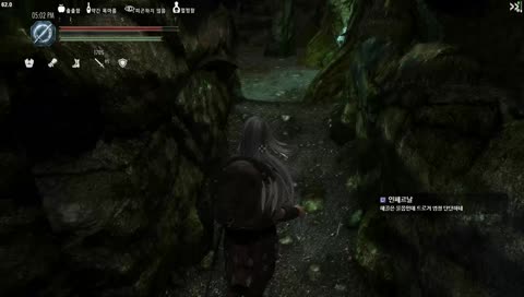 저세상 스카이림 - 루비스타