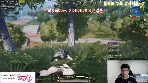 [열심주의] 덱이의 모바일배그!!!!!ㅋㅋㅋ 텐센트 게이밍 버디 PUBG MOBILE