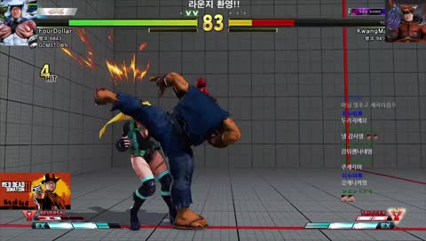 [SFV] 트리거 키면 가불