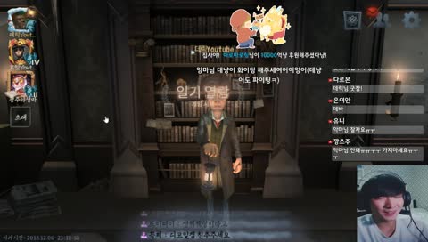 [제5인격]1부 글로벌서버 랭킹1위 랭크게임!  2부 로렘입숨님과 피큐큐님 리그 친선전 Asia No.1 Survivor