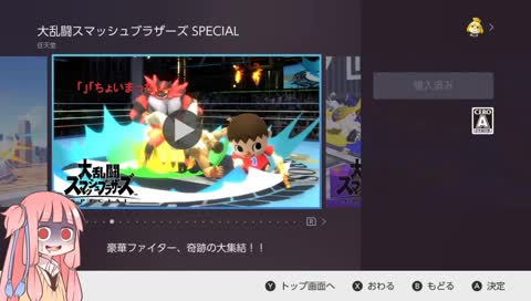 待ってたぜェ!!この瞬間をよぉ!!