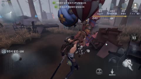 [제5인격]고요한 새벽 랭크ㅎㅎ[Asia No.1 Survivor]