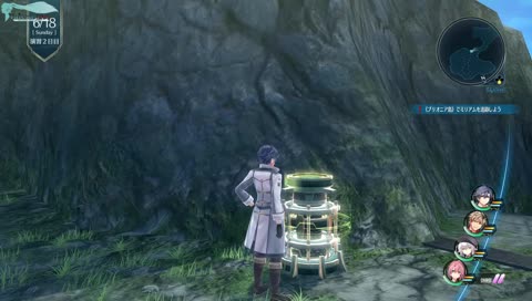 The Legend of Heroes: Sen no Kiseki III (Trails of Cold Steel III) [RUS\ENG\ITA\ROM]