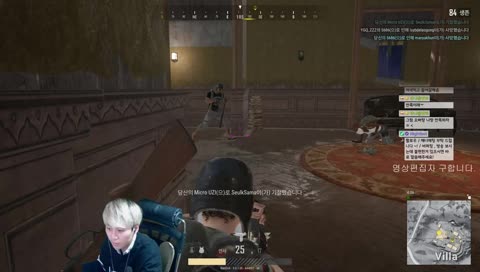 [반도아] 세뚜루 빠뚜루