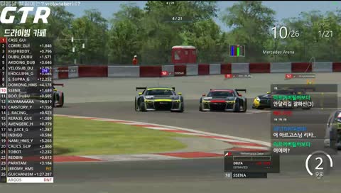 가로드] [레이싱] GTR 드라이빙카페 아세토 코르사 GT3 리그