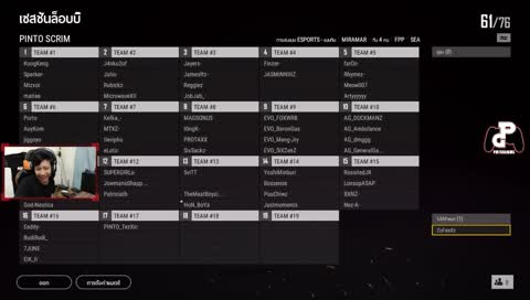 พากย์ซ้อมยักษ์ Pint0 Scrim | [Road to 50 sub] !dis !sub 