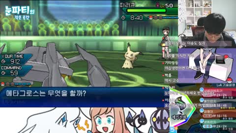 [Pokémon USUM] 포켓몬스터 싱글배틀 레이팅 / ポケモンシングルレート 