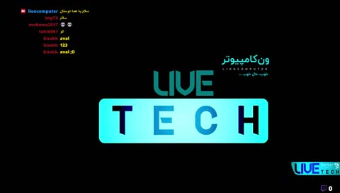 LionComputer Live Show