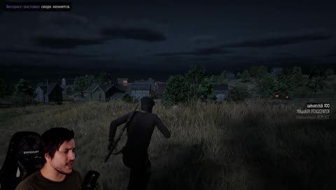 Не игра года | RDR Online [Эпизод третий]