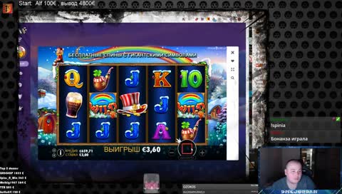 🔴Апнулись со 100€ в Alf , теперь разбиваем улей 