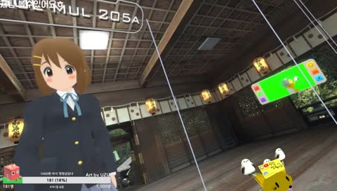 「VRChat」 오랜만에 하는 VR챗!