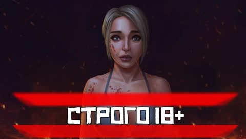 Boobs Saga ► строго 18+ ► прохождение на русском