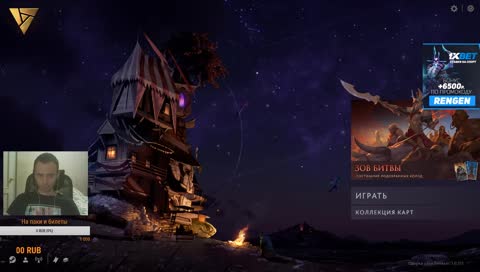 Батя в здании