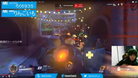 gamercoach　コーチング企画　りんごいもさん