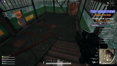 Где грин сука?