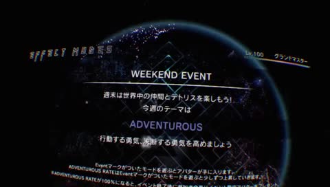 [Tetris Effect] (1st EVER) Master mode 300 lines cleared!